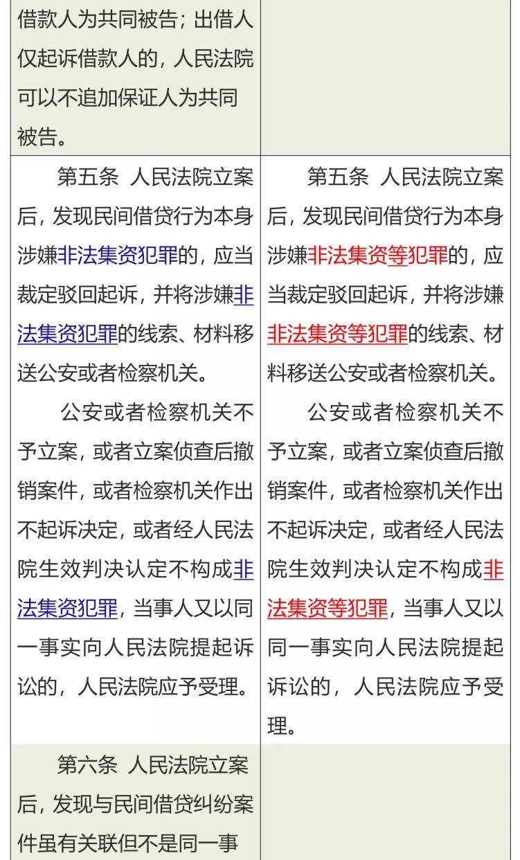 新澳门内部一码精准公开的全面释义、解释与落实、构建解答解释落实