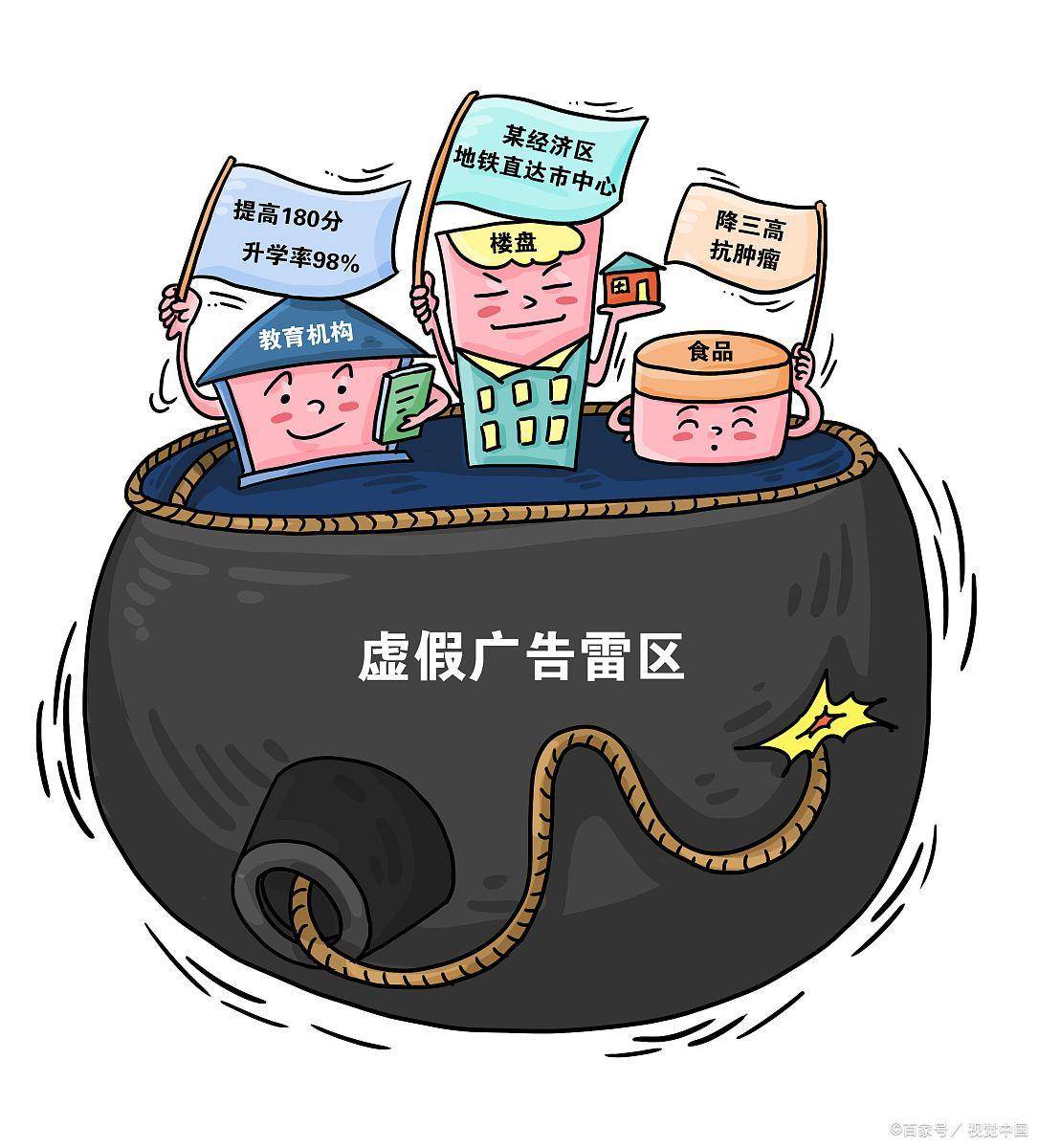 2025年澳门精准免费大全必49,警惕虚假宣传-全面释义、解释与落实、前沿解答解释落实