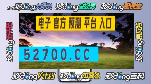 广东一肖一码中持一肖一码,警惕虚假宣传,详细解答解释落实