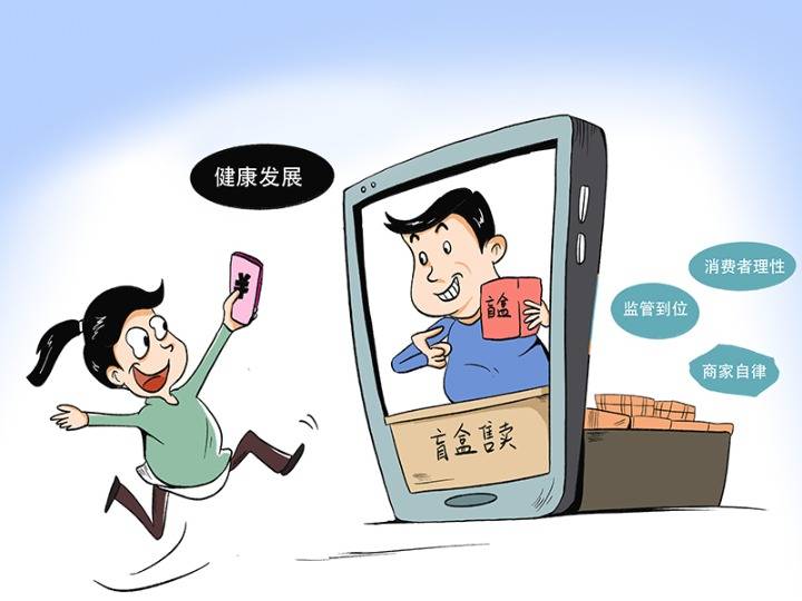 香港和澳门开奖历史记录,警惕虚假宣传落实,时代解答解释落实