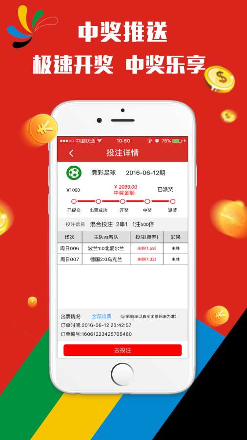2004新澳门天天开好彩详细解答、科学解答解释落实