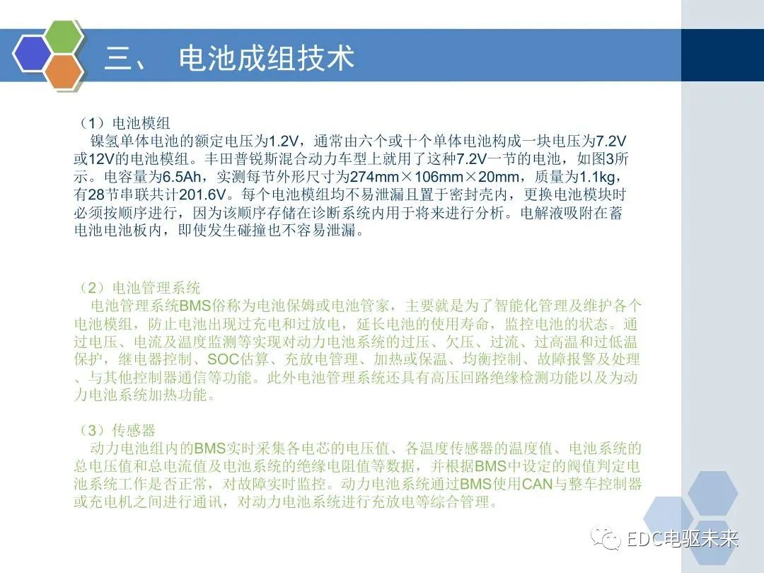 77777788888王中王中2014、警惕虚假宣传-全面释义、深度解答解释落实