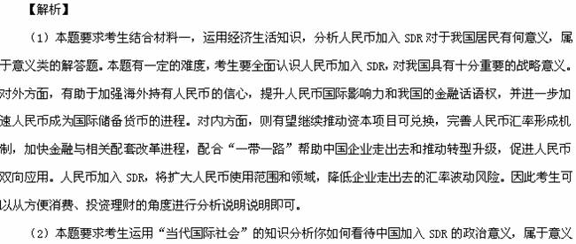 2025年新澳天天开彩资料警惕虚假宣传、全面解答与解释、实证解答解释落实