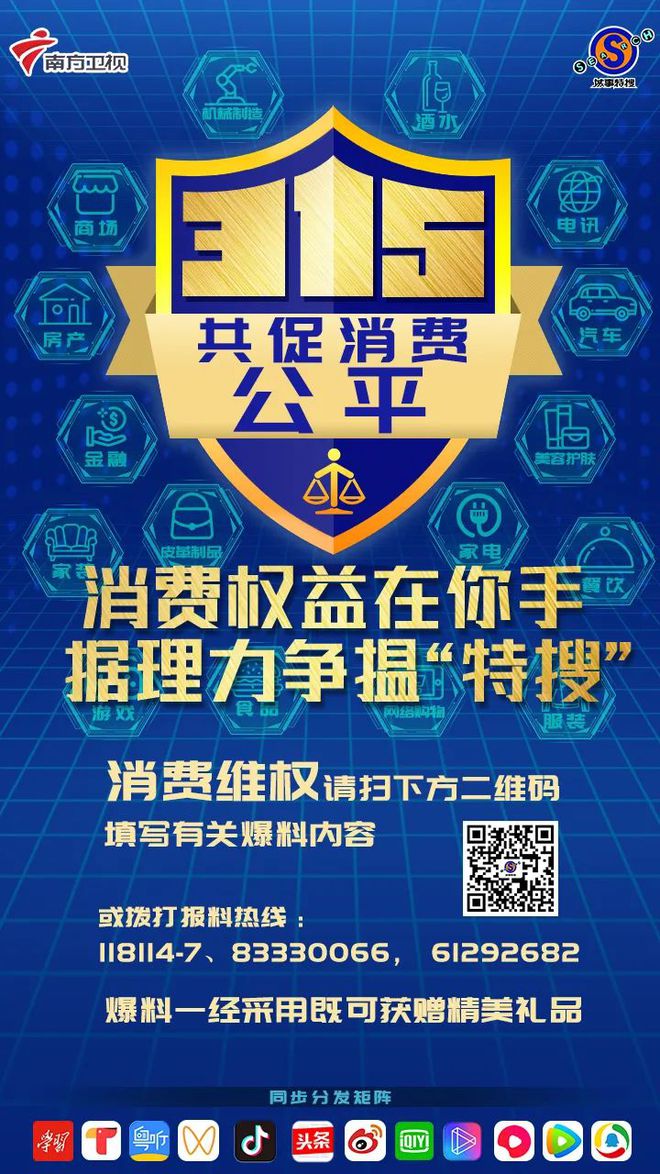 一码中持一一肖一码的警惕虚假宣传-定量解答解释落实