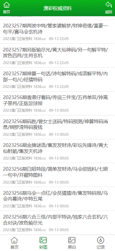 2025澳门免费资料,正版资料，全面释义、精准解答解释落实