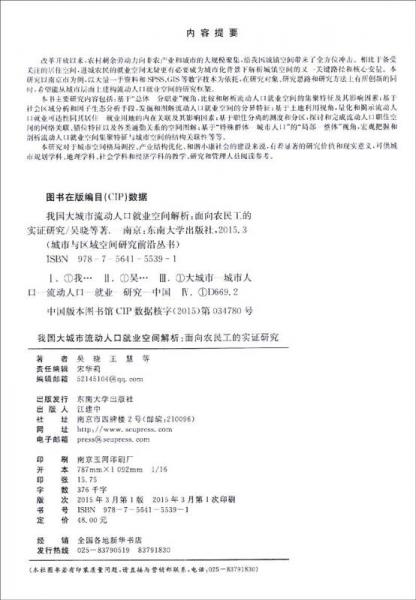 2025年新澳正版资料的全面释义、解释与落实、实证解答解释落实