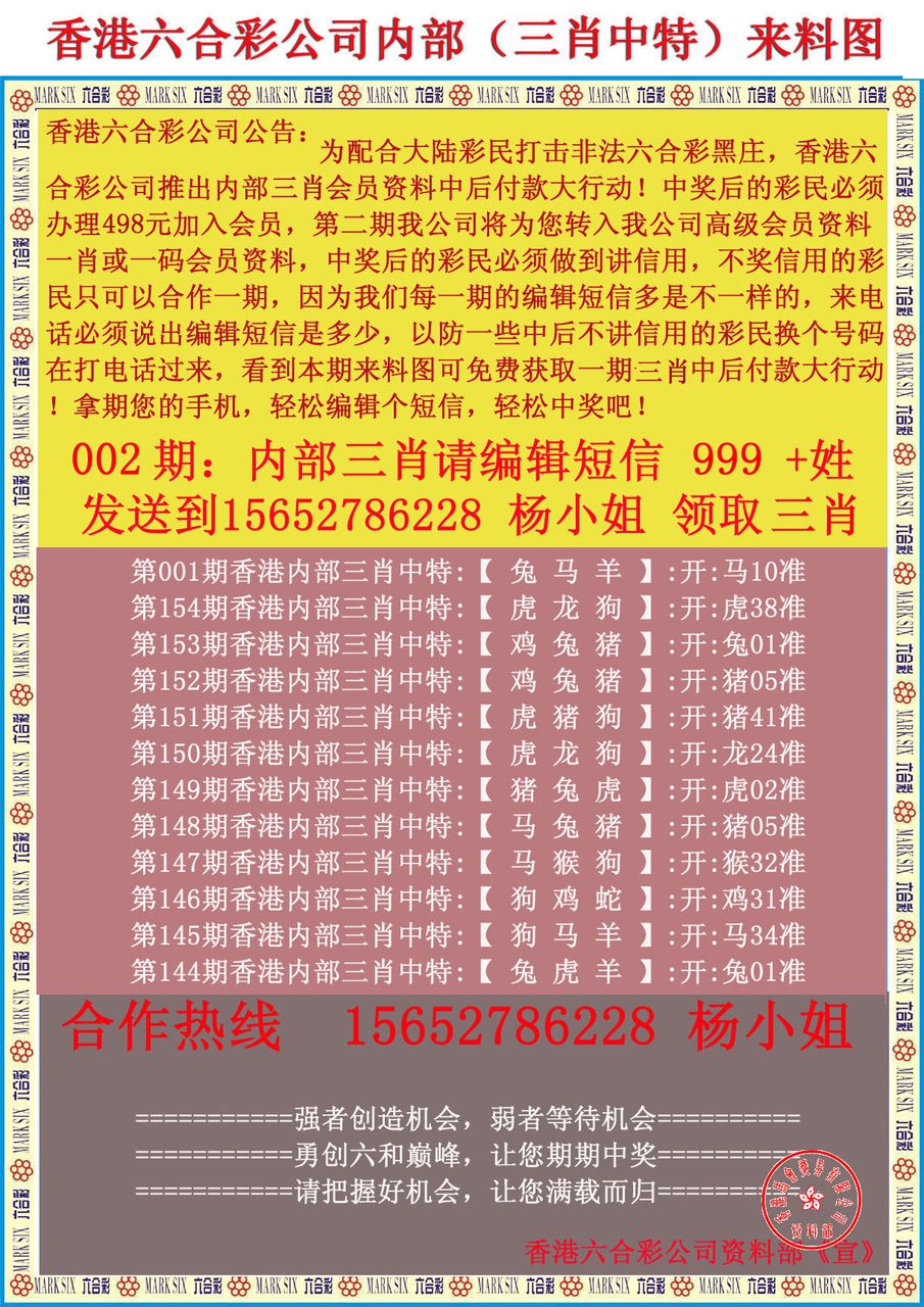 香港正版免费大全资料,全面释义解释仔细释义、解释与落实、深度解答解释落实