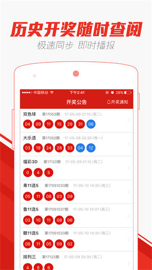 2004新澳门天天开好彩详细解答、科学解答解释落实